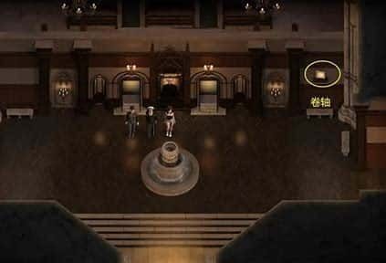 创世秩序 攻略要点 画面 4