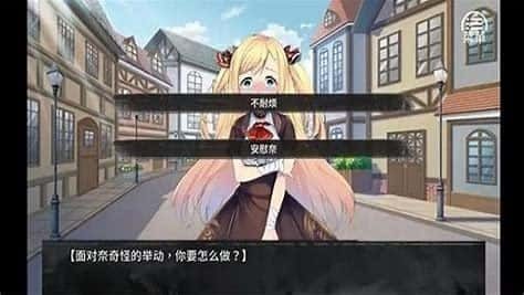奈的教育日记 实机画面 内容截图 6