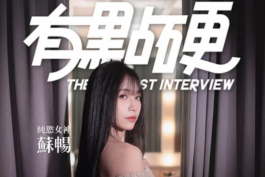 这个面试有点硬 (3) 这个面试有点硬游戏官网入口 封面图