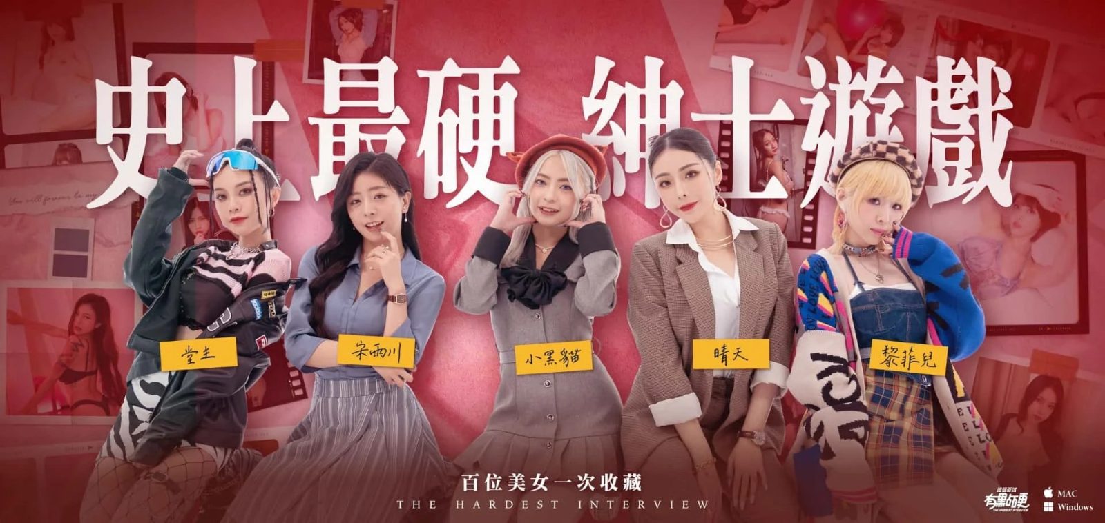 这个面试有点硬 (3) 剧情互动 预览图 2