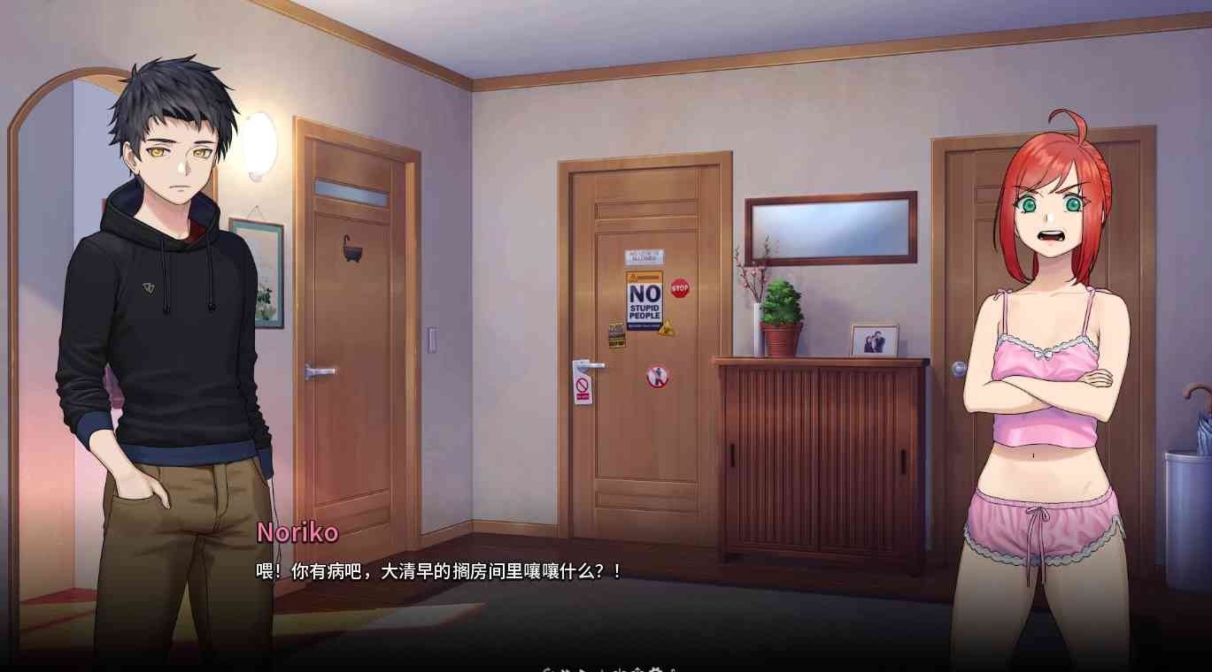二次人生永恒不再GoodbyeEtern 资源内容 演示图 2