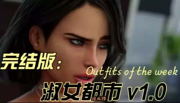 淑女都市全息投影