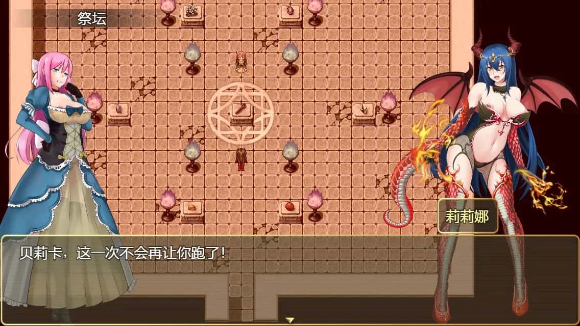 游戏截图5
